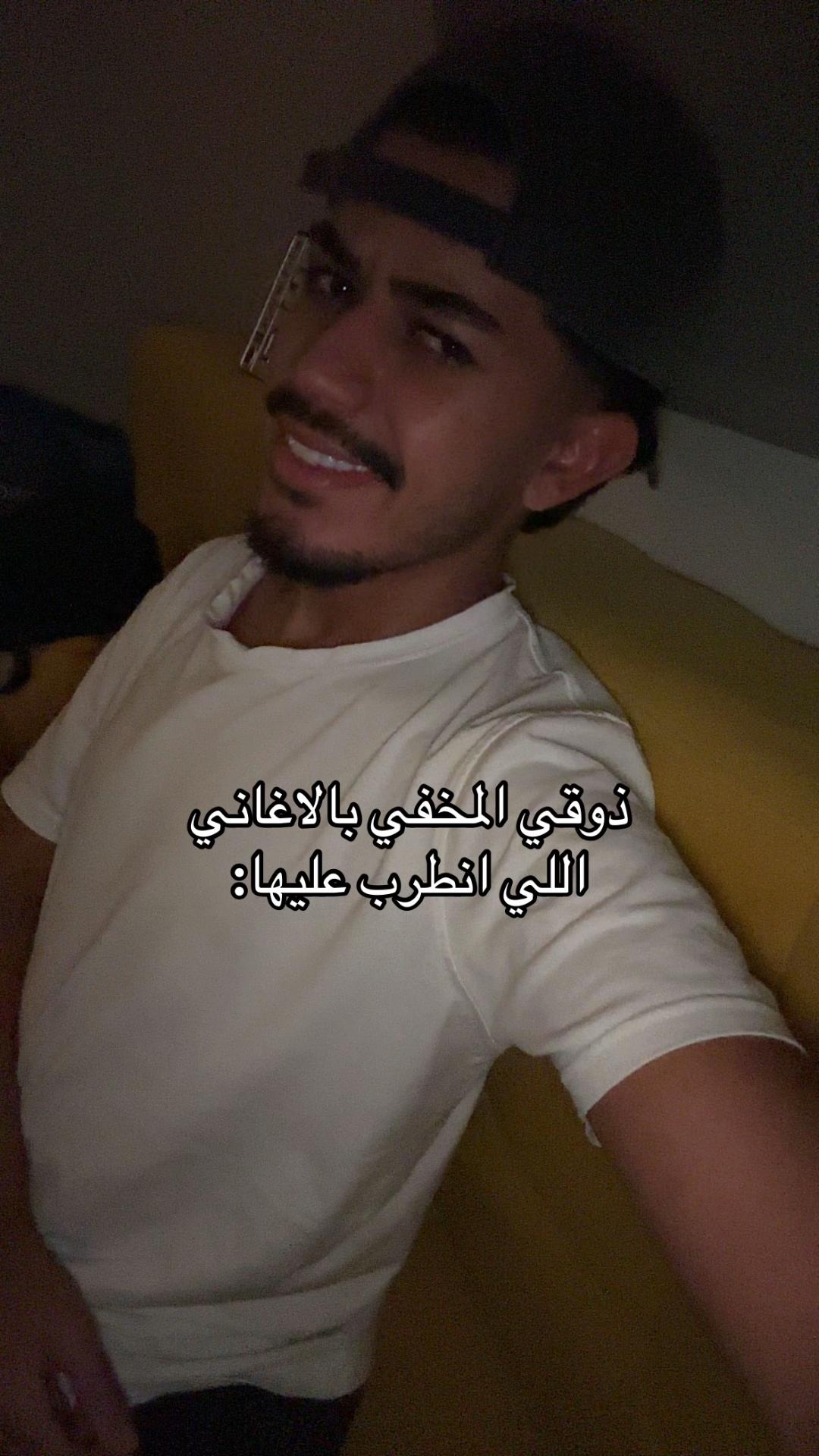 @Riyadh Al-Tamimi
