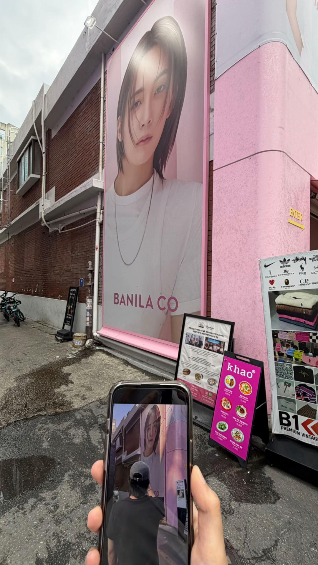 @Wej