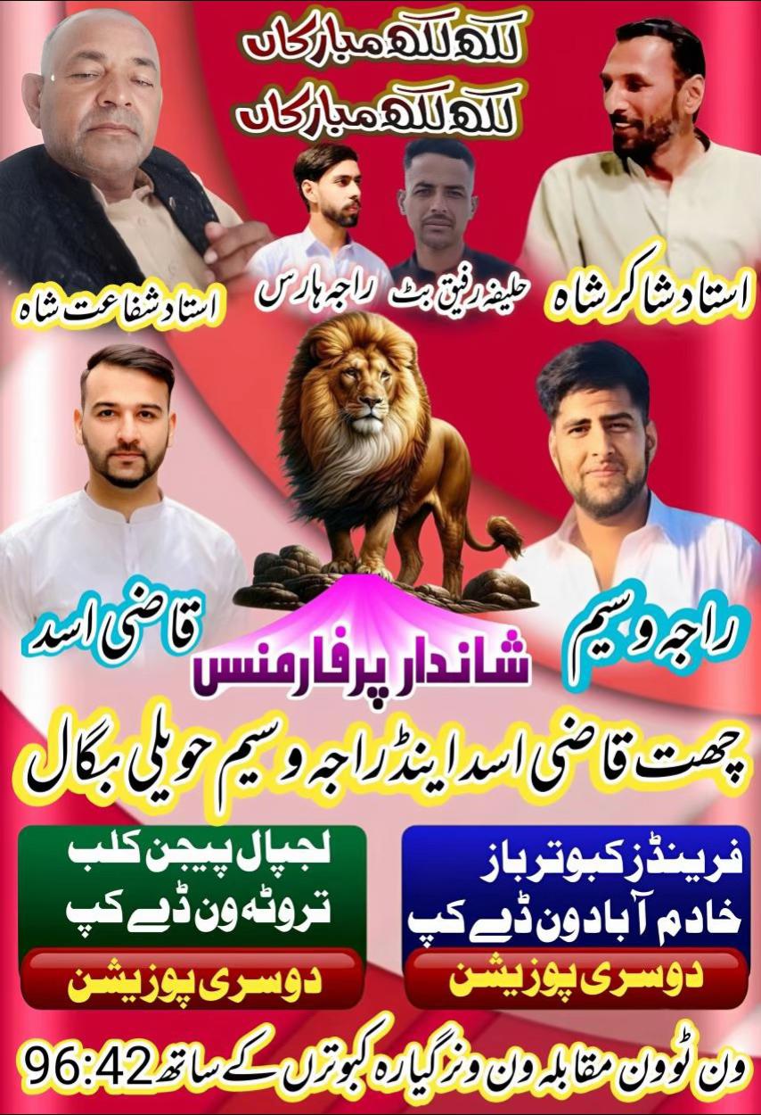 @Asadkazi