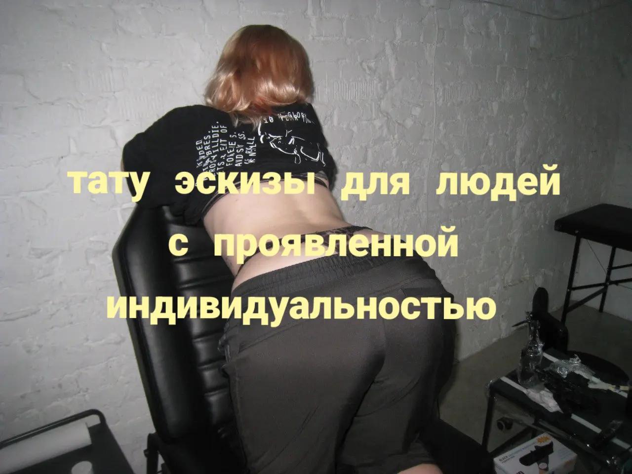 @тгк:shok_tatts