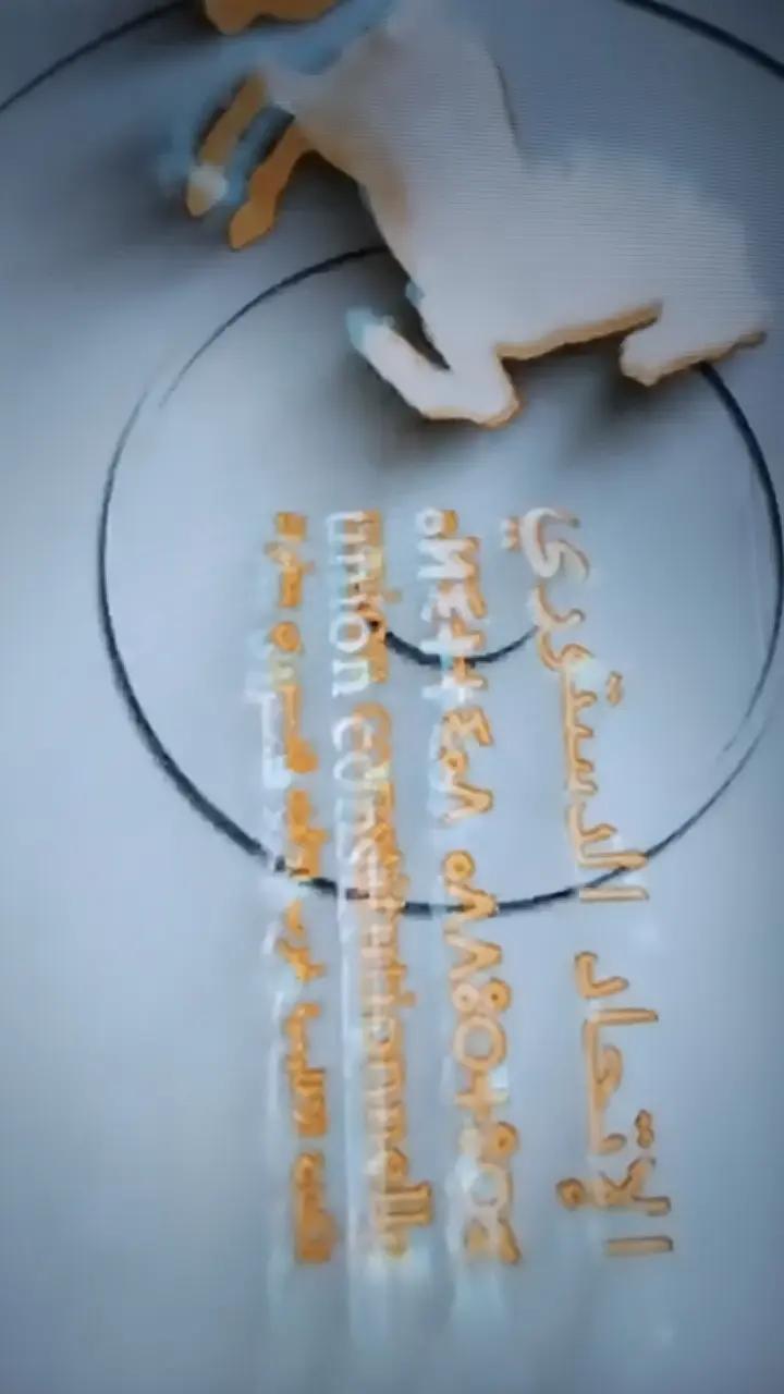 @manalreda