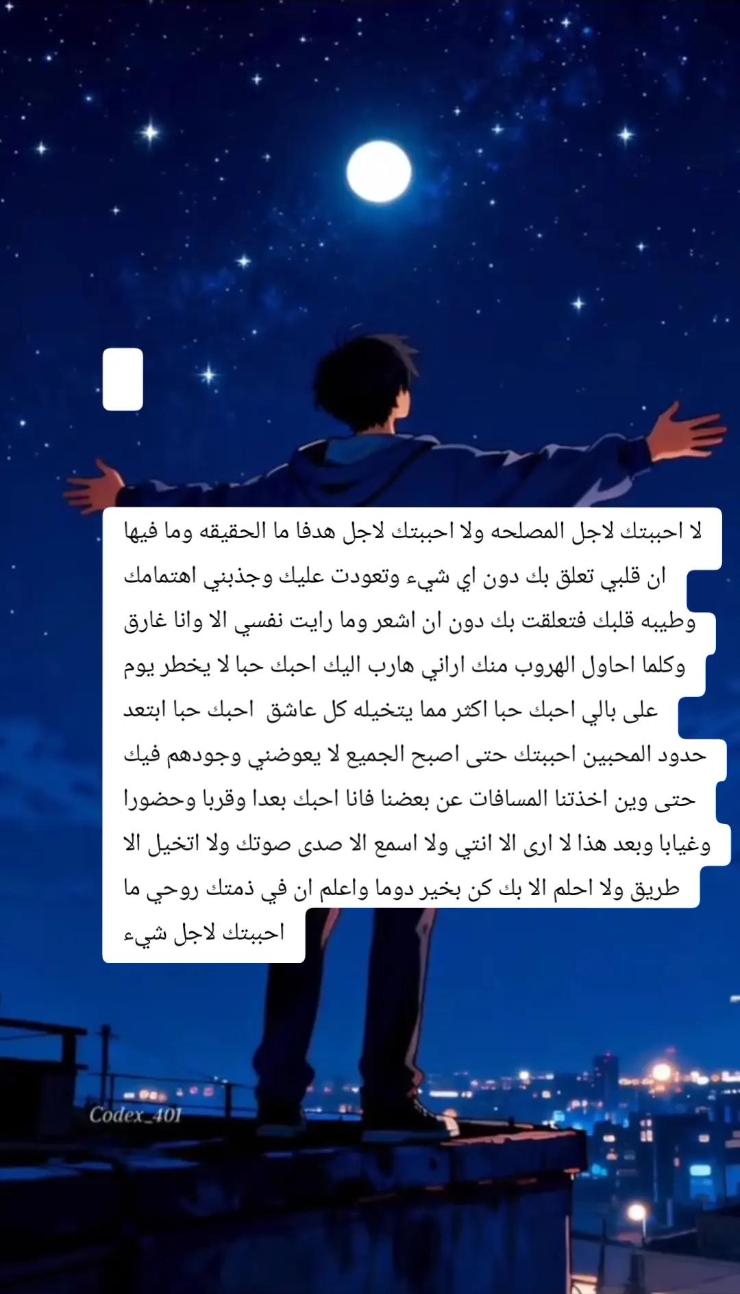 @سطايفي مريول