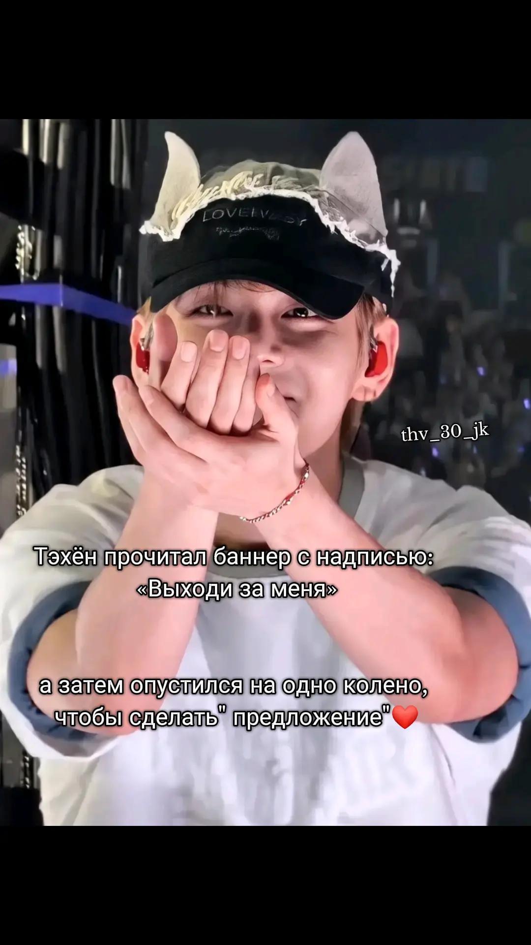 @☆thv_30_jk☆