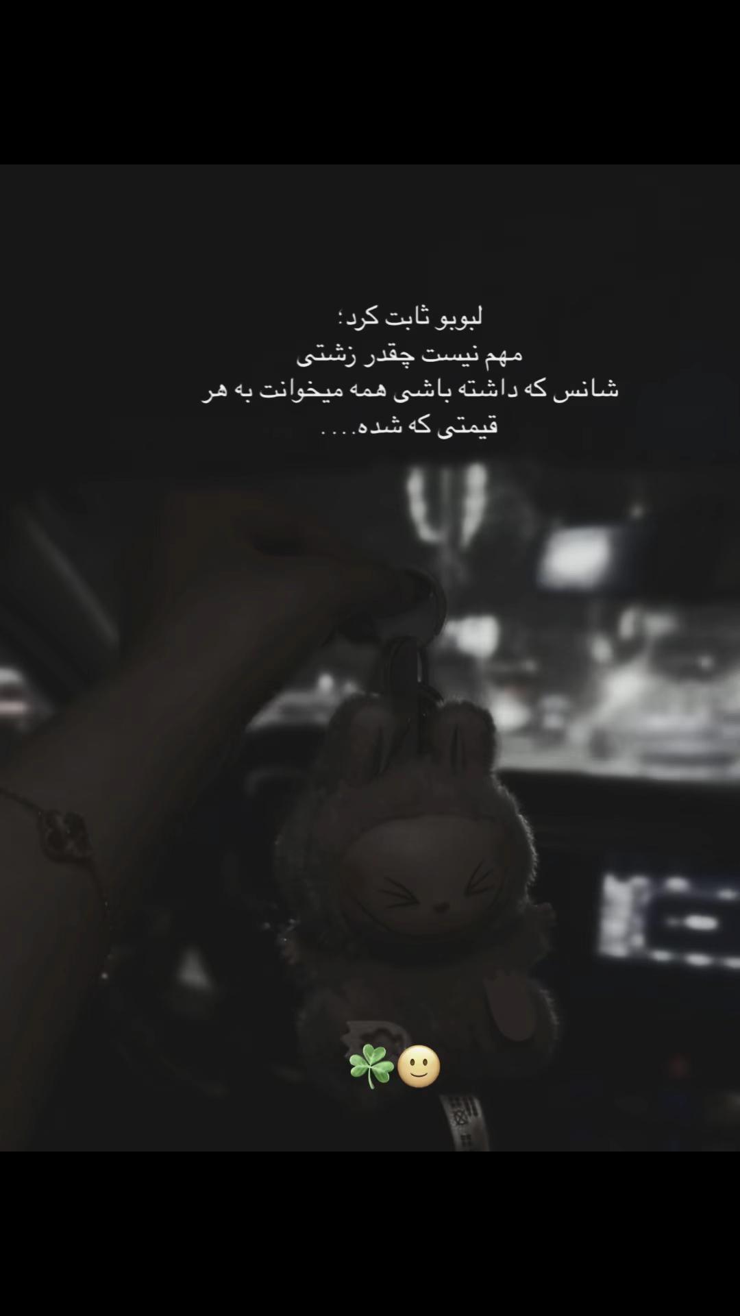 @QUEEN A Y A T🕊️