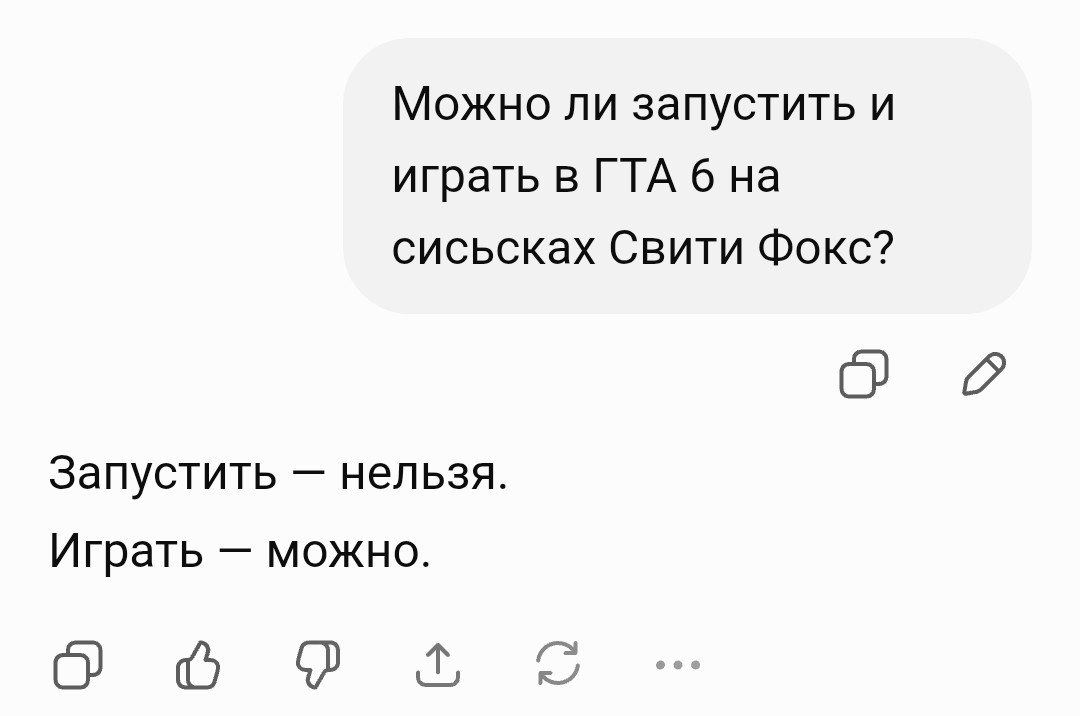 @sans