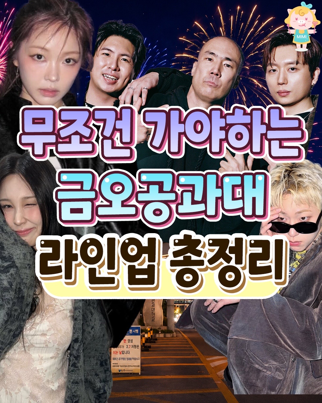 @경상도핫플