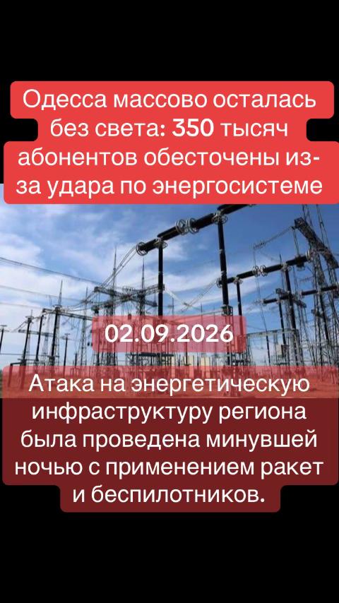 @настоящие новости