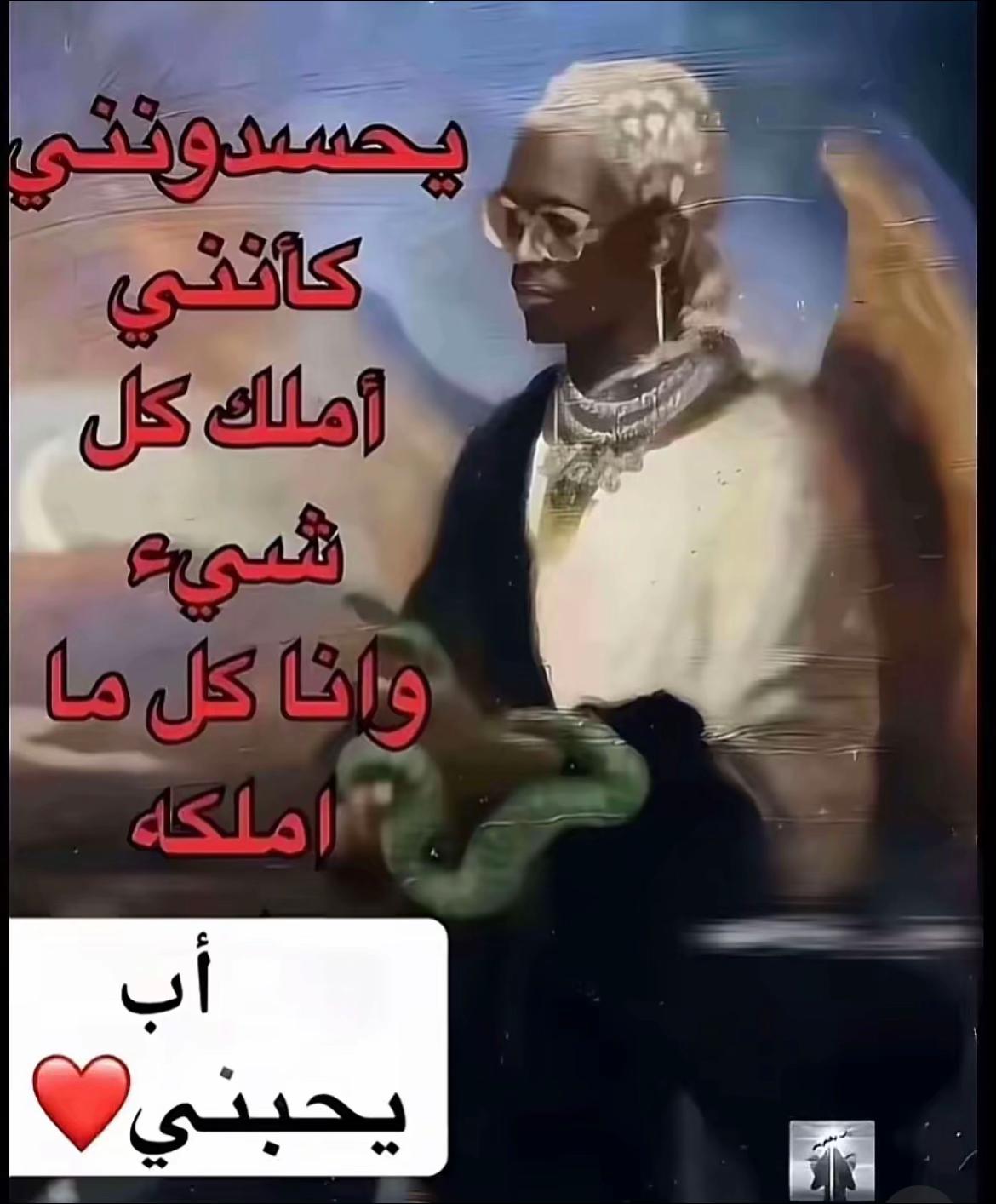 @🐆