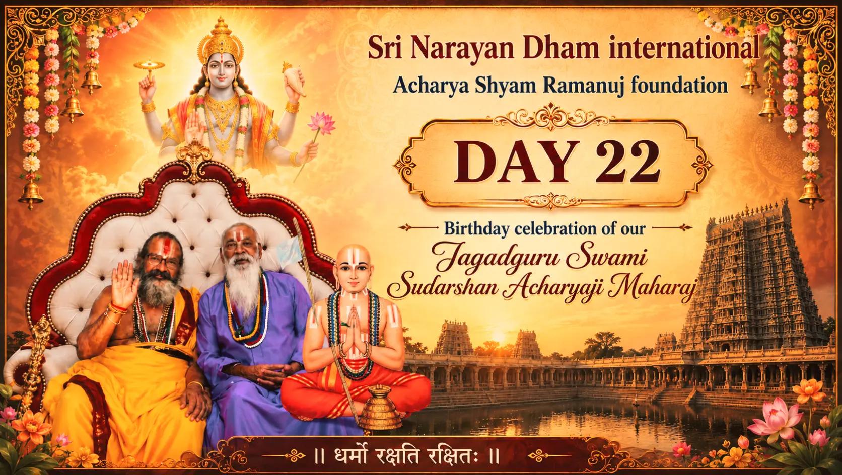@Acharya Shyam Ramanuj