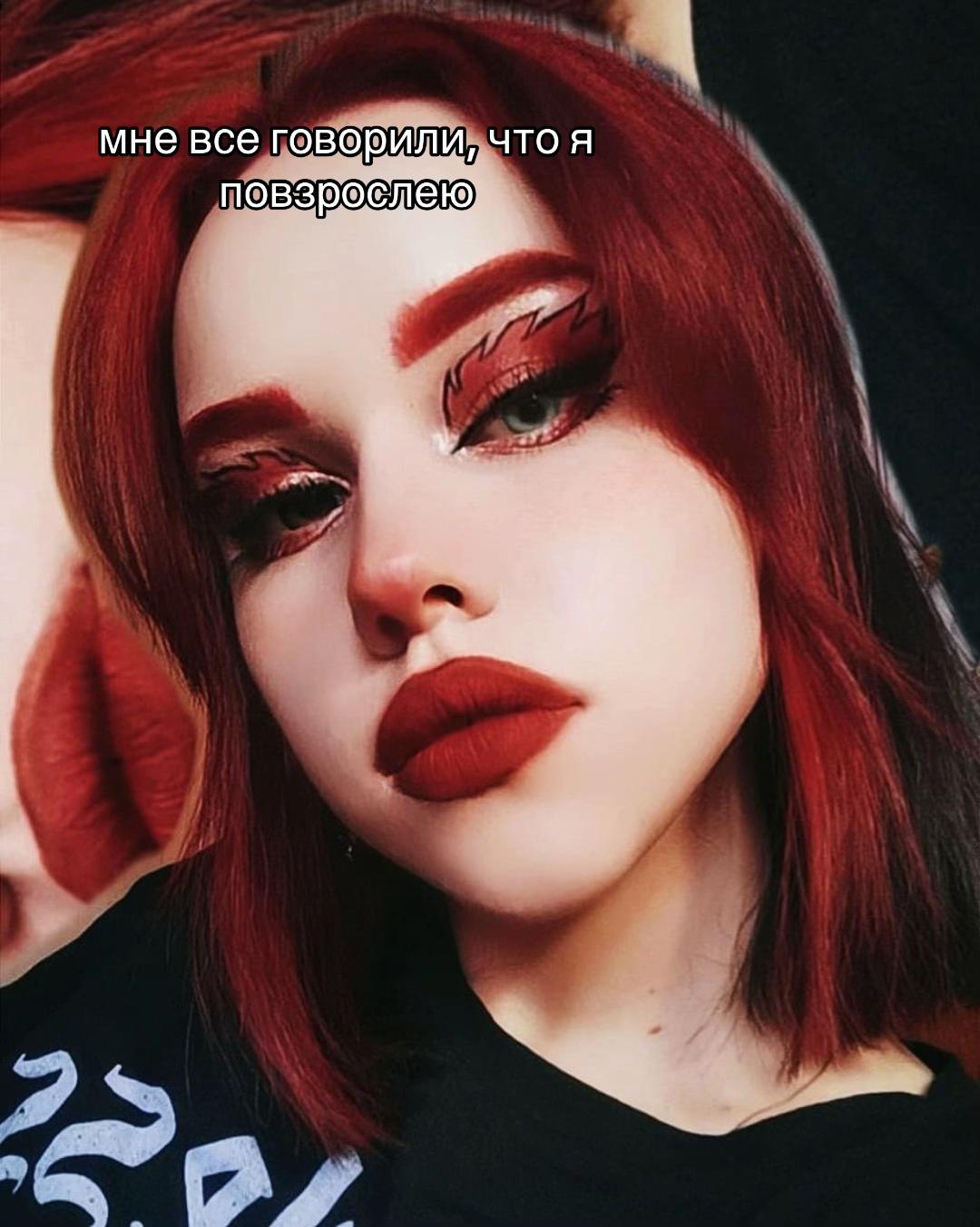@лера я ну