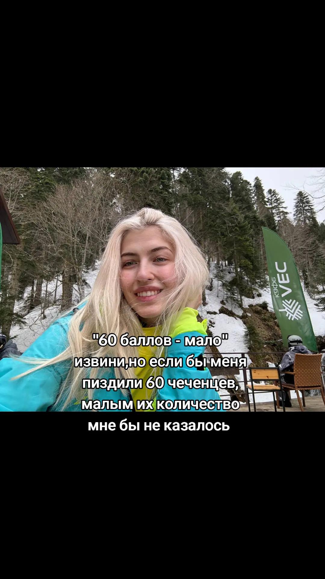 @плесень