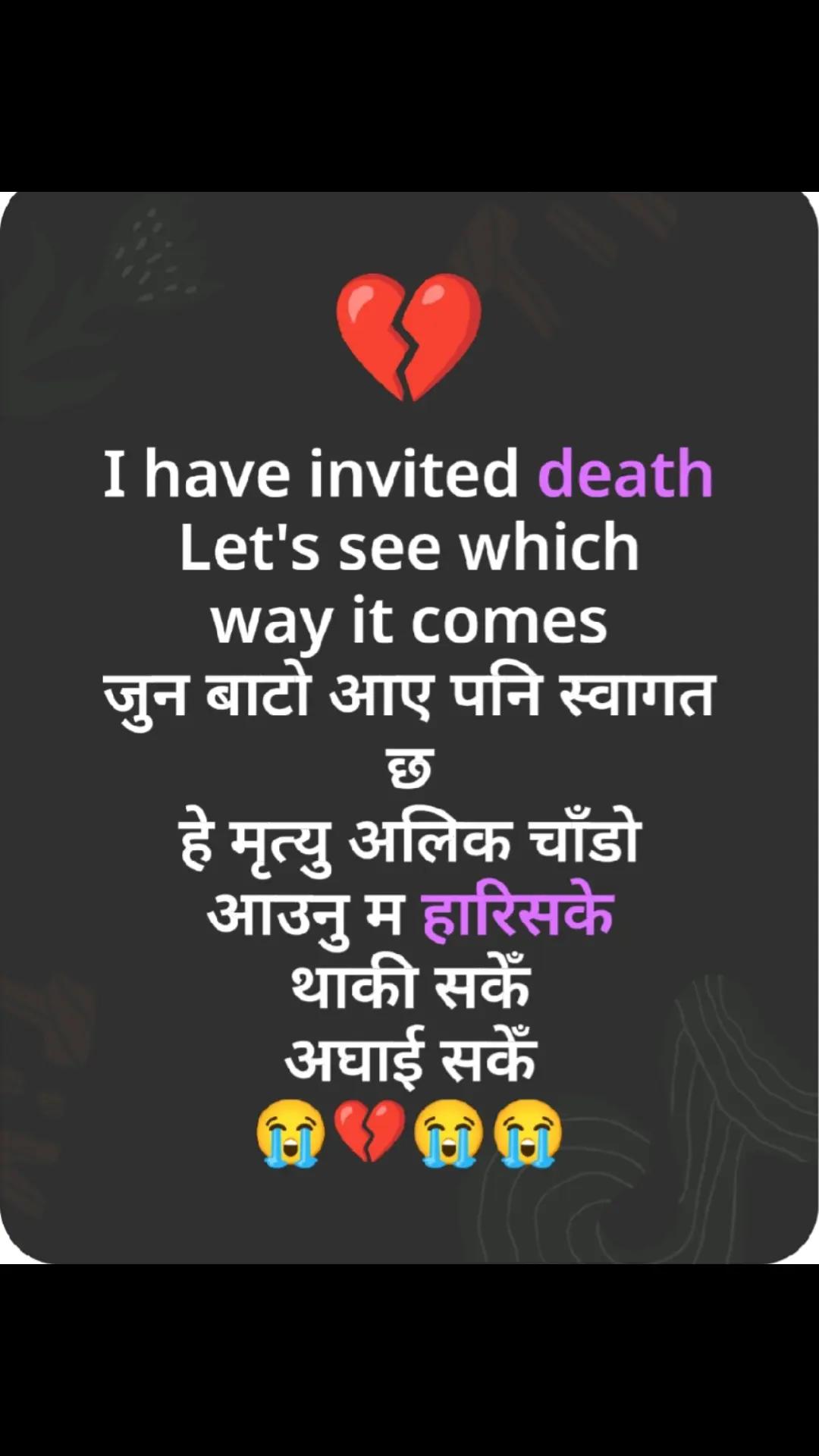 @म र उनी❣️ फुच्ची ❣️