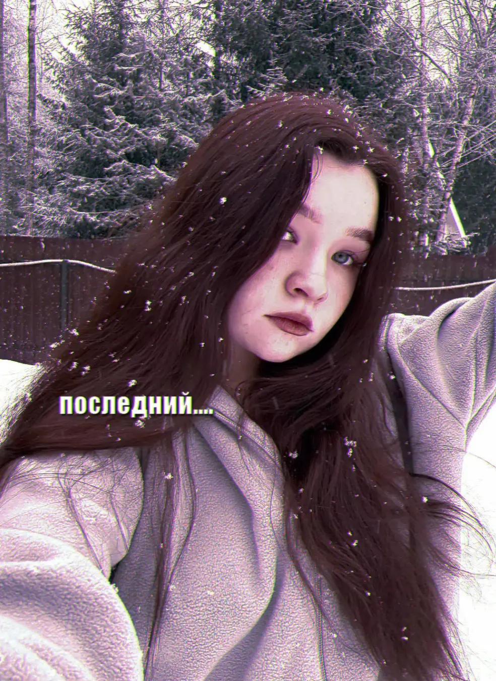 @𝙖𝙡𝙮𝙤𝙣𝙖_𝙨𝙝𝙫𝙚𝙩𝙯𝙞𝙥