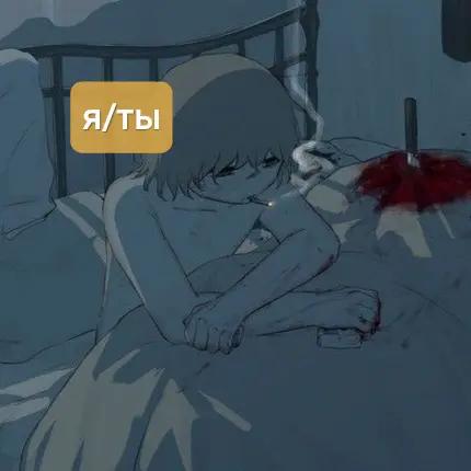 @одуванчик🌹