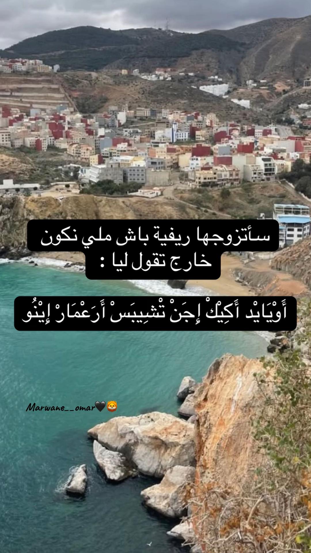 @حفيد مولاي موحند ❤️🇧🇪🇳🇱