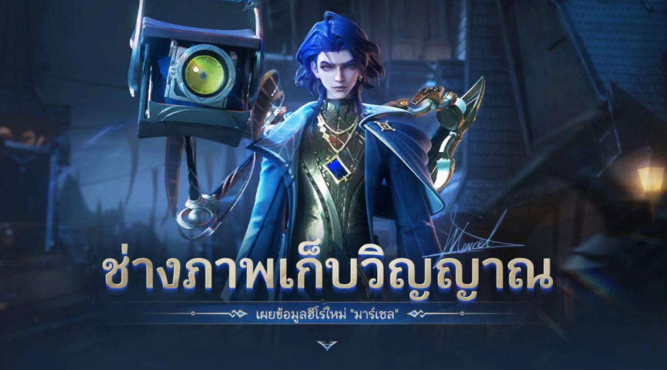 @เด็กหอรีวิว