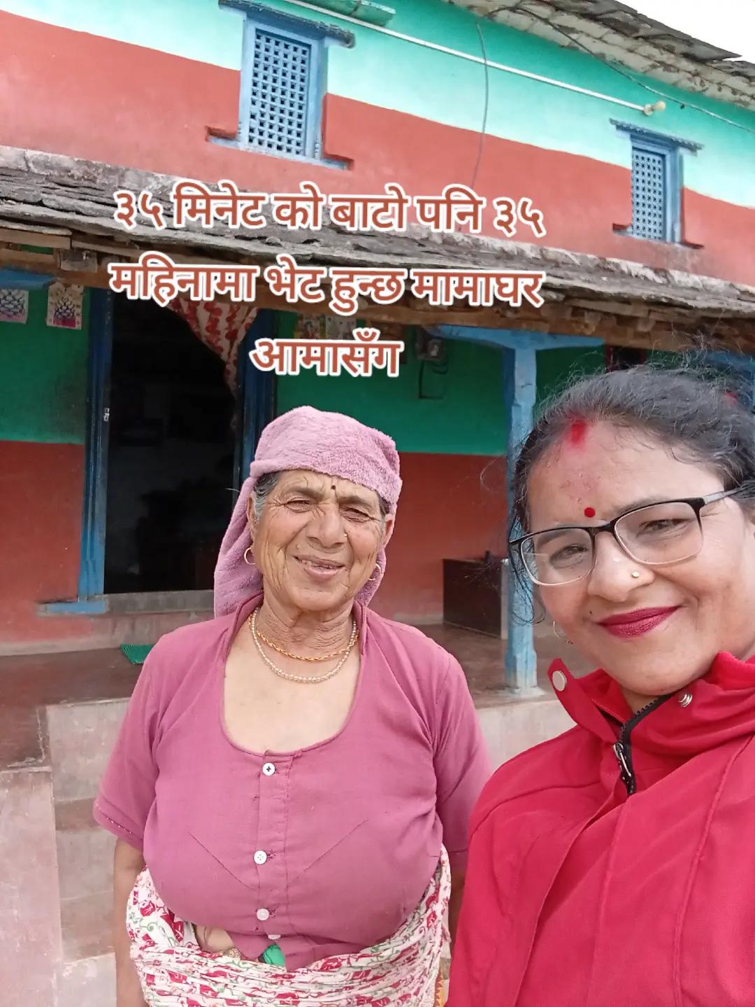 @Mina timilsina Adhikari0