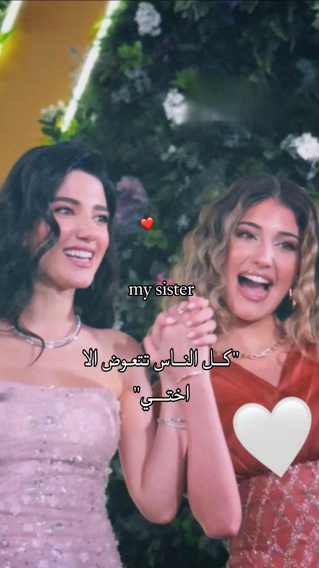 @SANAE 🇩🇿