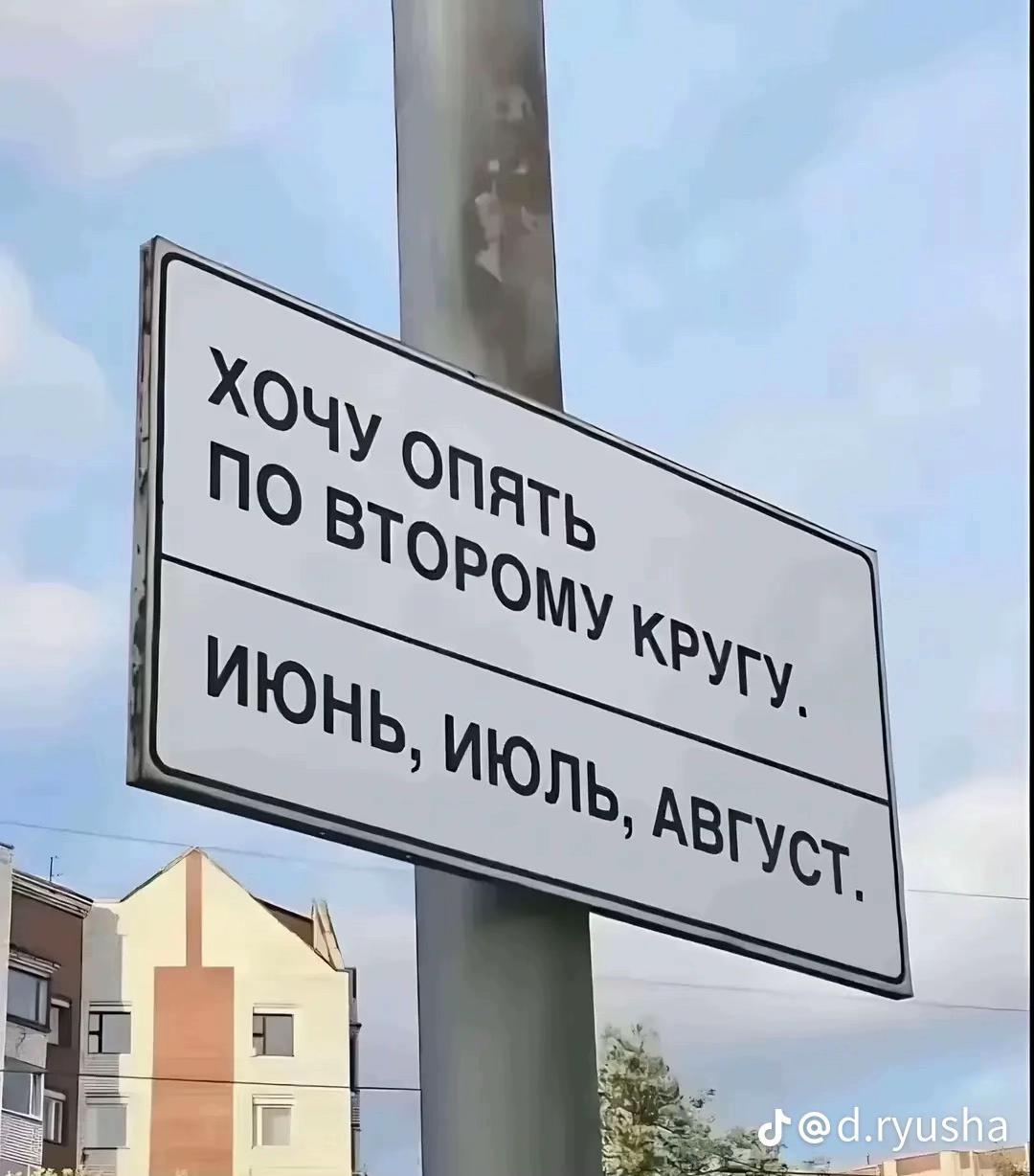 @Гайка