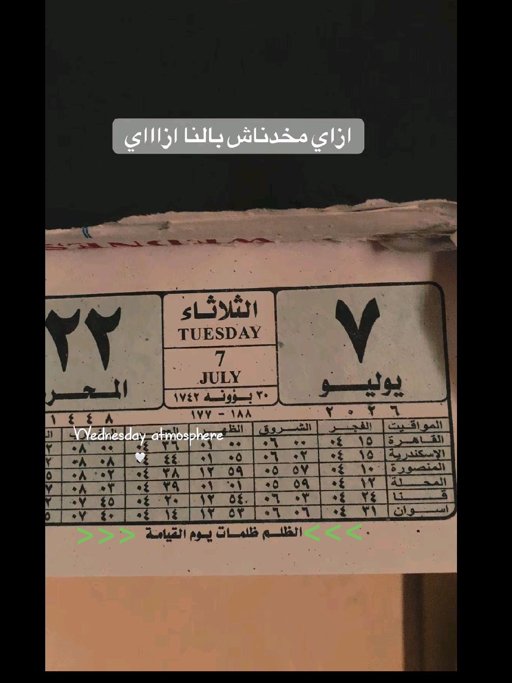 @حسان | 1427 🤎