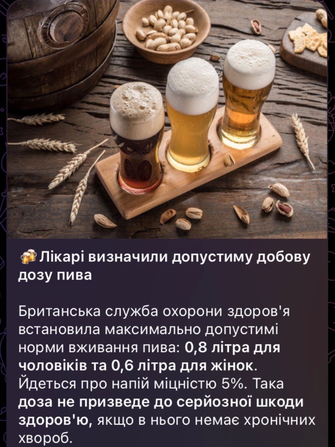 @Ворм Ворм