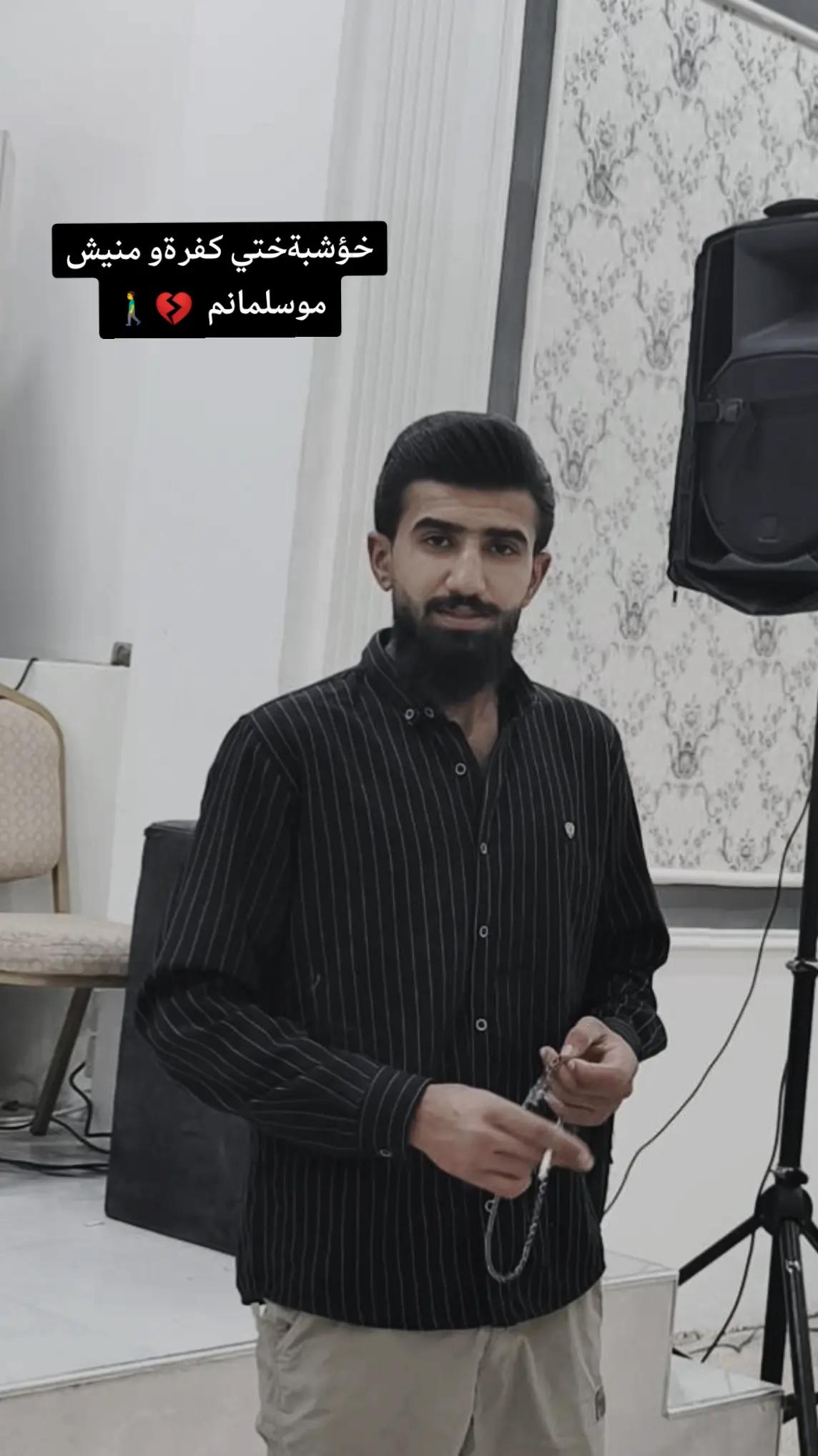 @له دواي تؤمردن بوو به ئاواتم💔