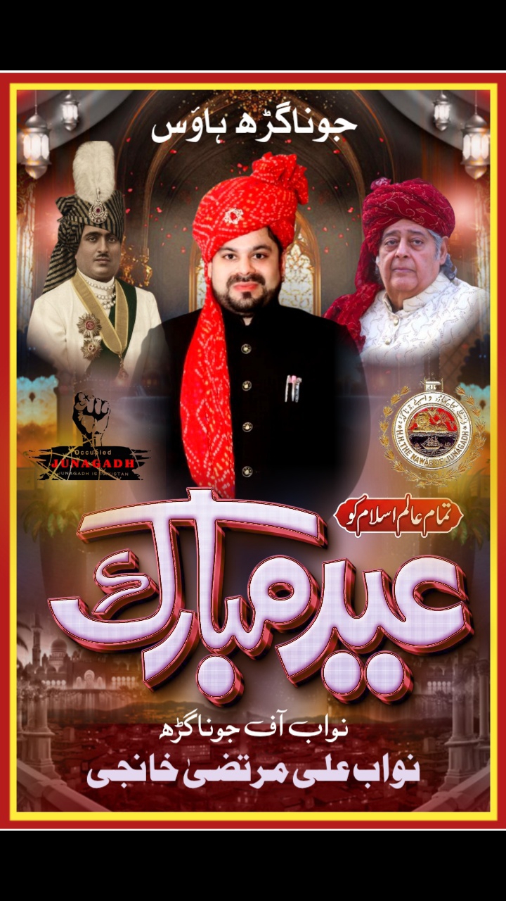 @Junagadh 1st Link