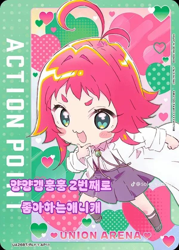 @양양갱훙훙