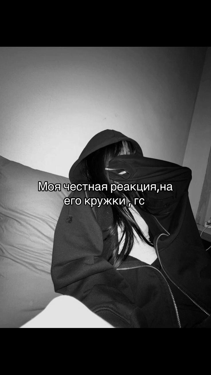 @вышла покурить
