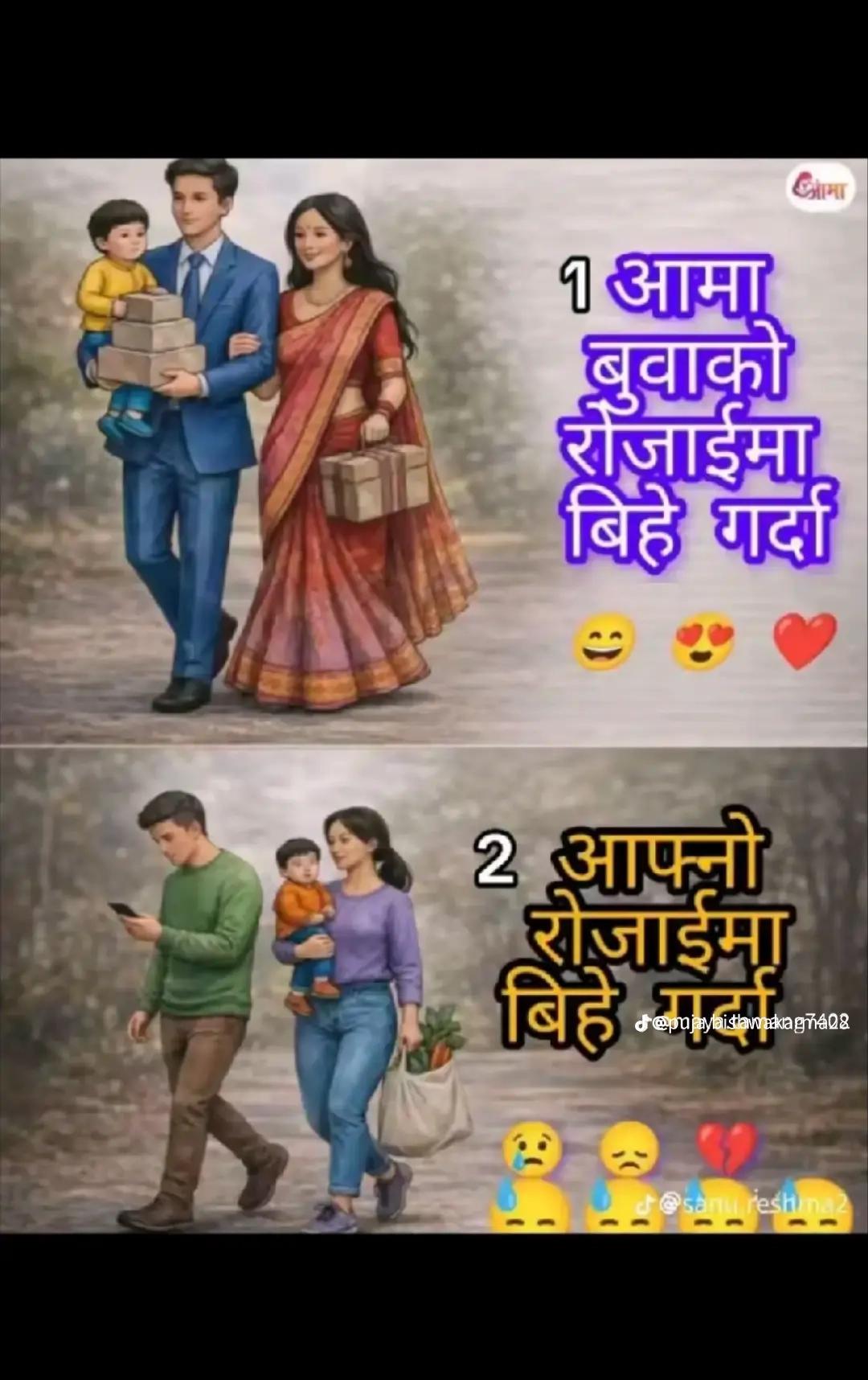 @@kaviyathokar🇳🇵🇳🇪
