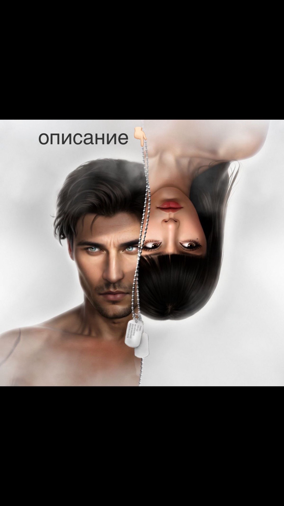 @июльская лилия