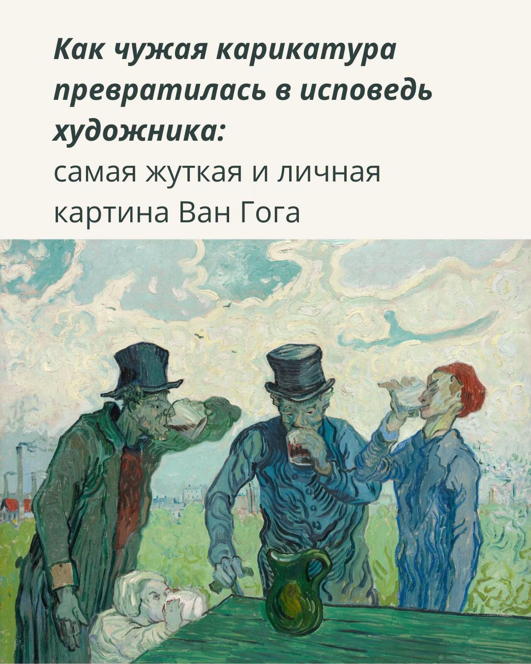 @vangogh.by
