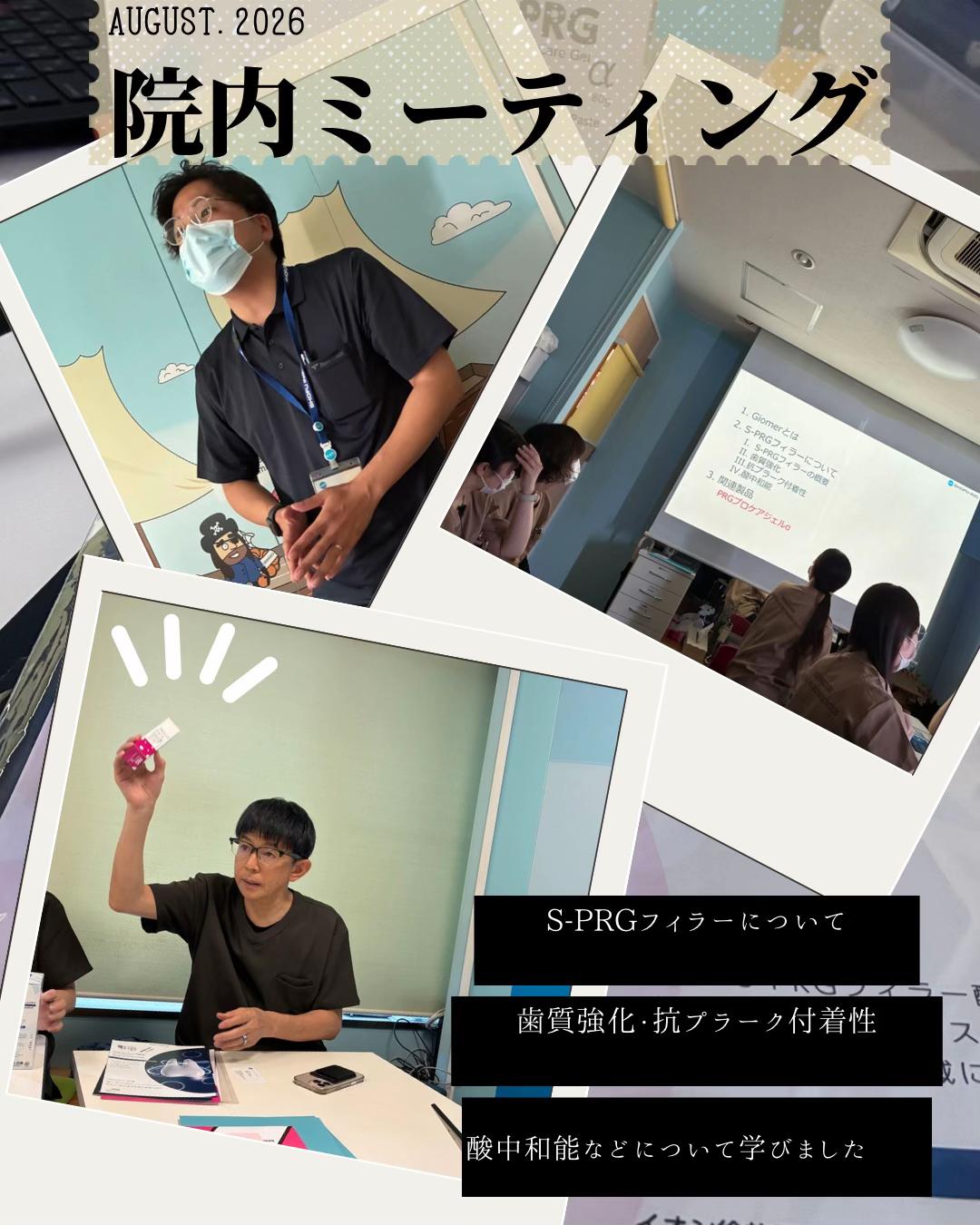 @けやき通り歯科・矯正歯科