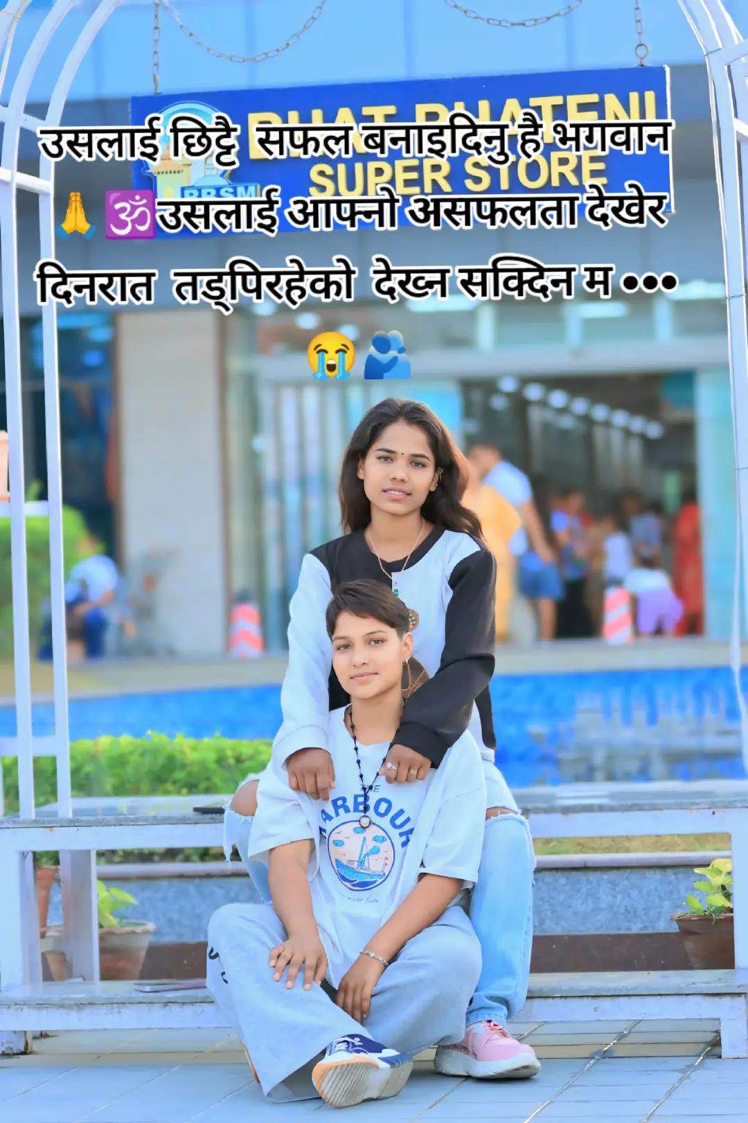 @kamala  nepali 📿📿📿