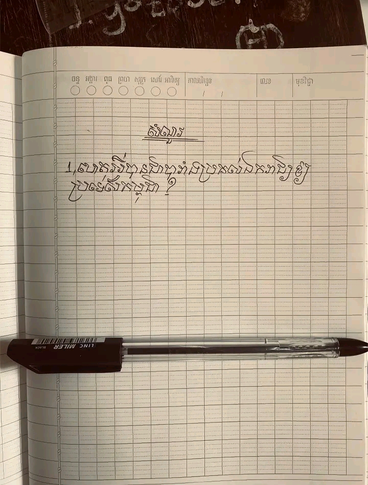 @Mโ