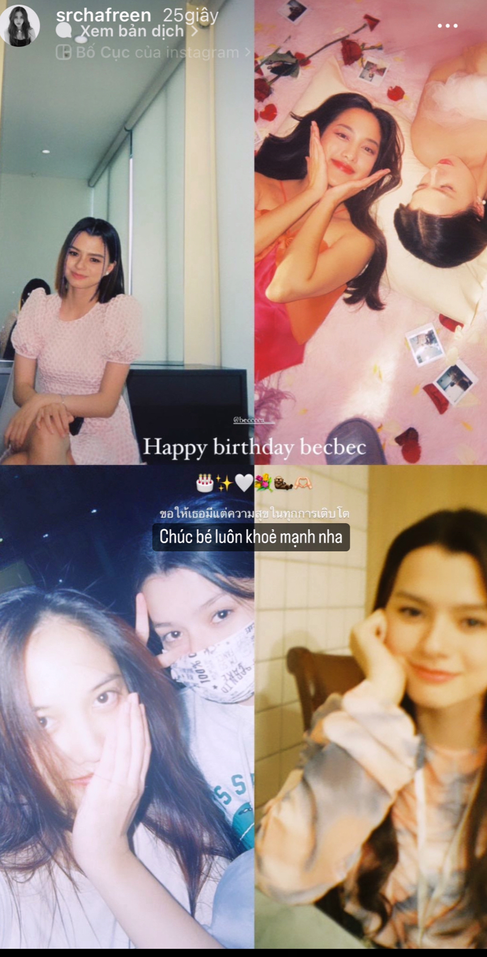 @🫧 Mochi của FreenBeckᥫᩣ
