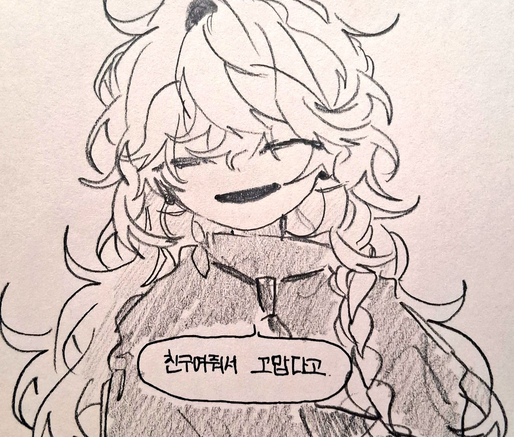 @채띠
