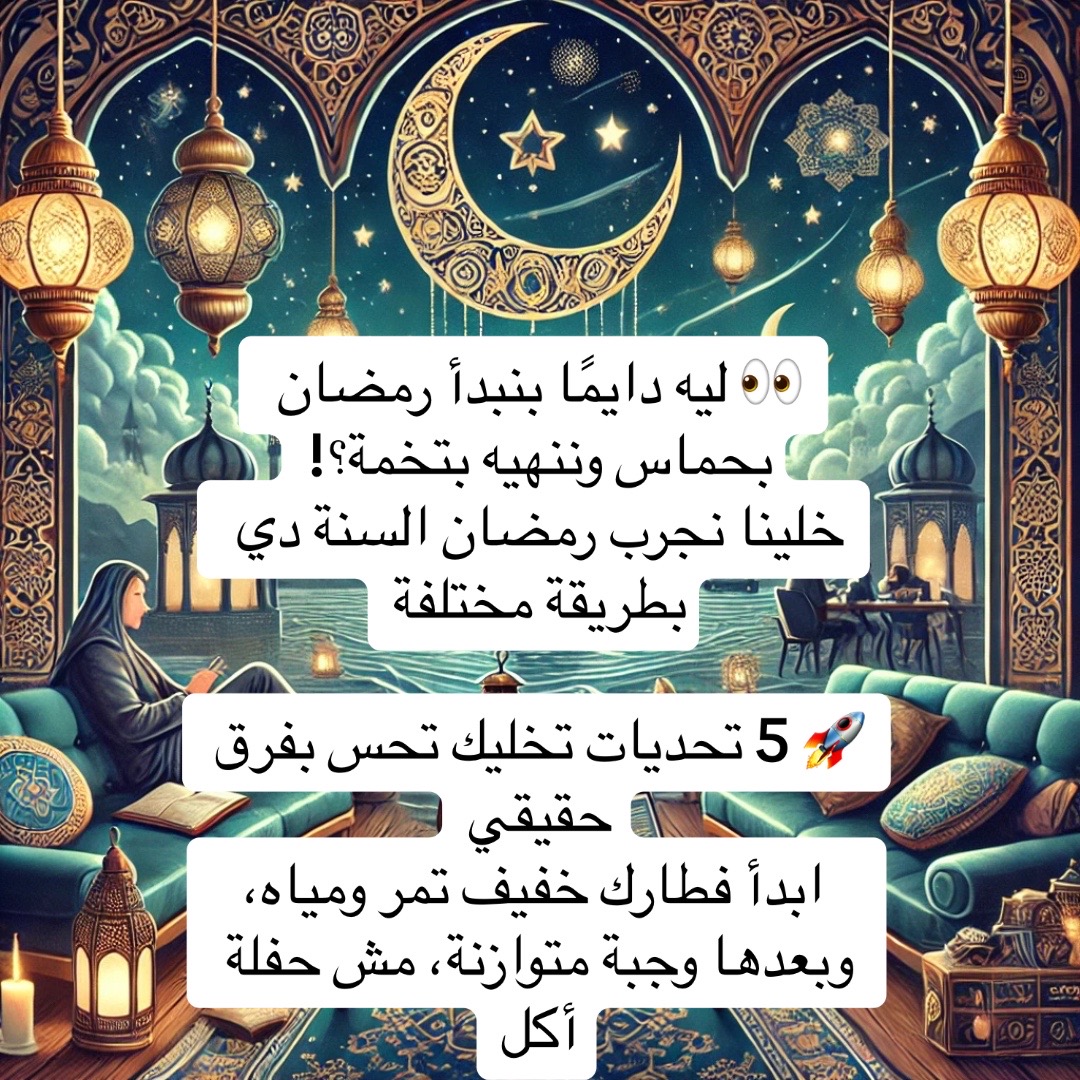 @Dr.Menna
