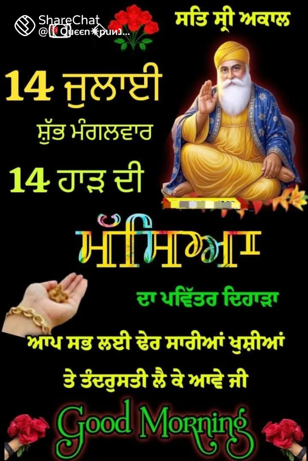 @Bahadur singh
