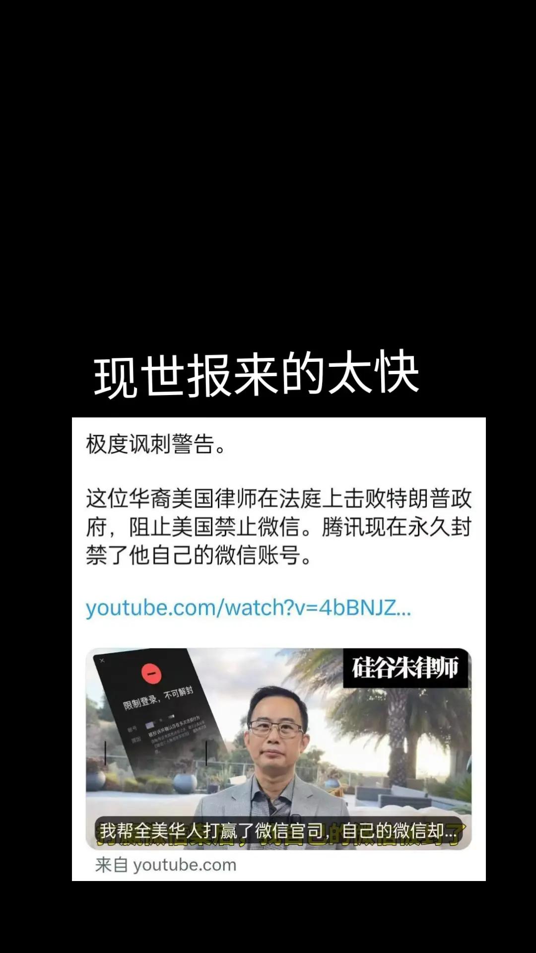 @厉害国底裤