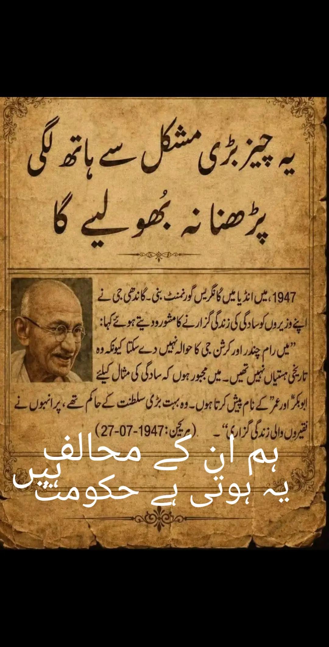 @M.Shahbaz