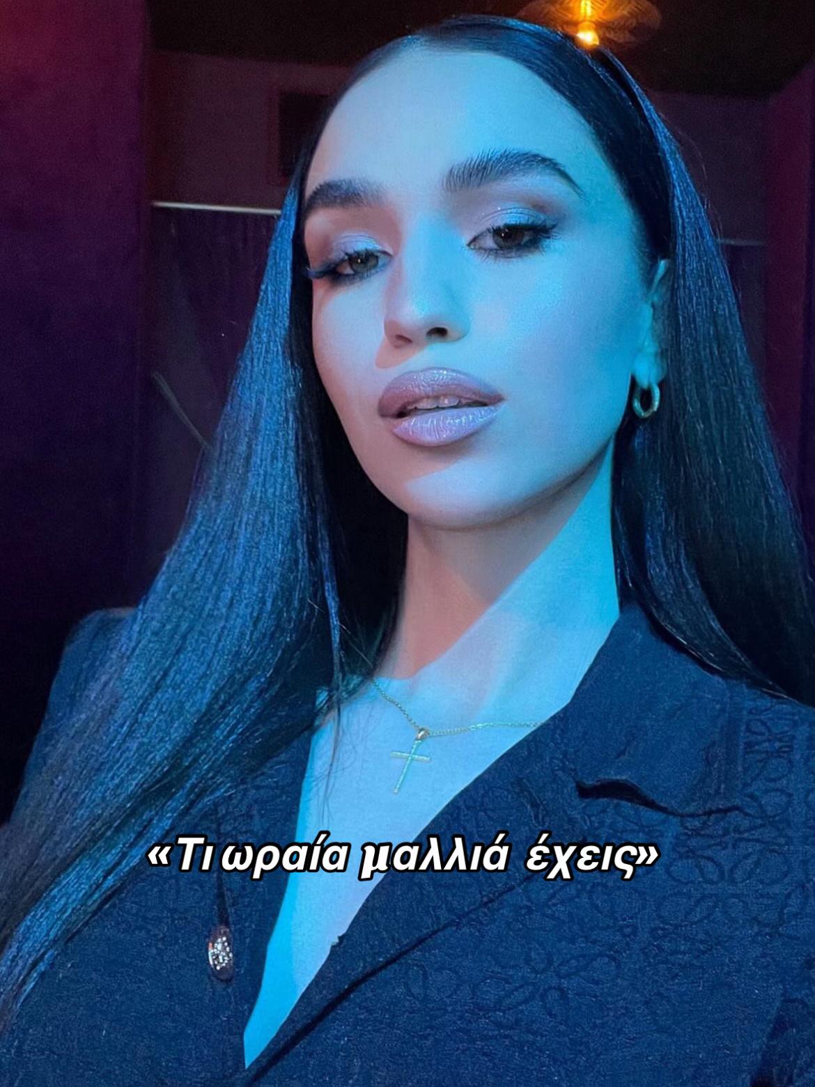 @Chrysiana