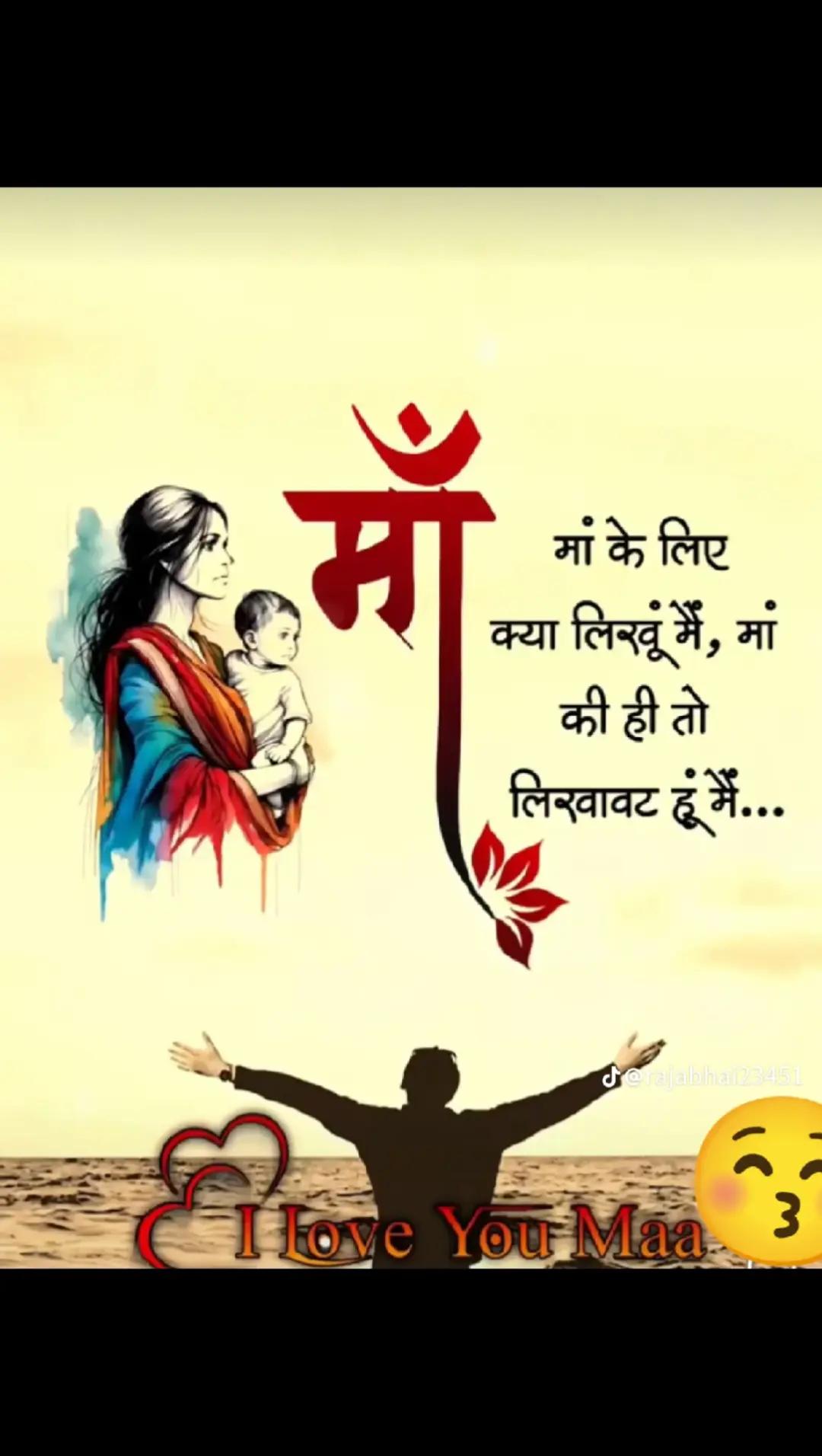 @Sunita 💗🥀🌹🥀 Yadav 👑💖💖👑
