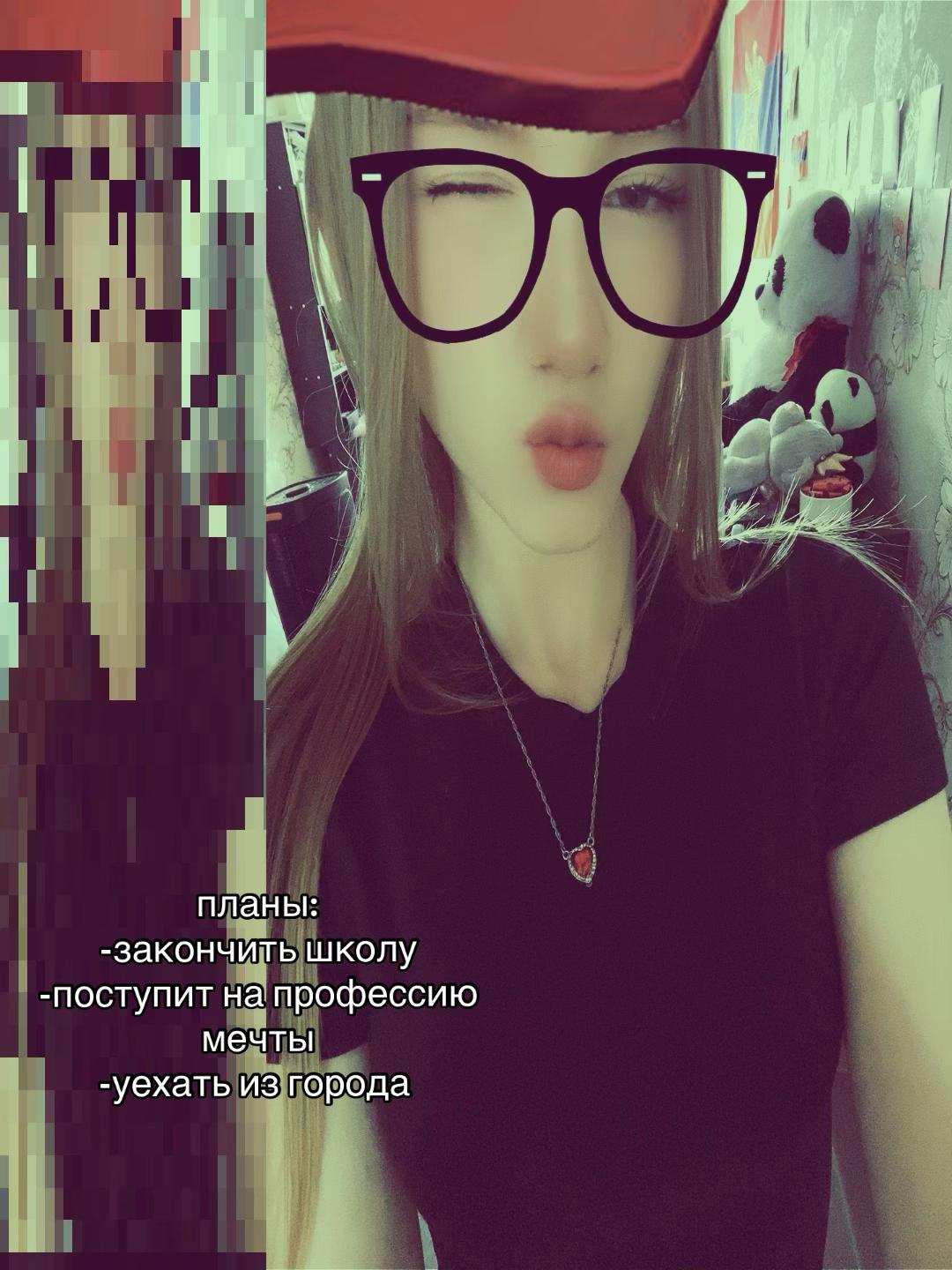 @викторовна