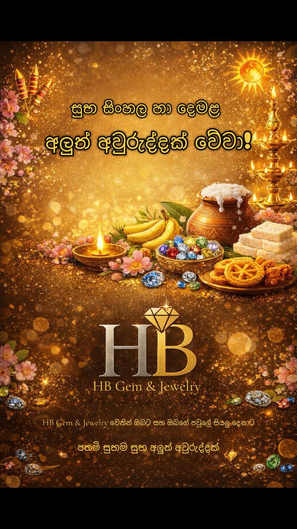 @bimsara_hapuarachchi