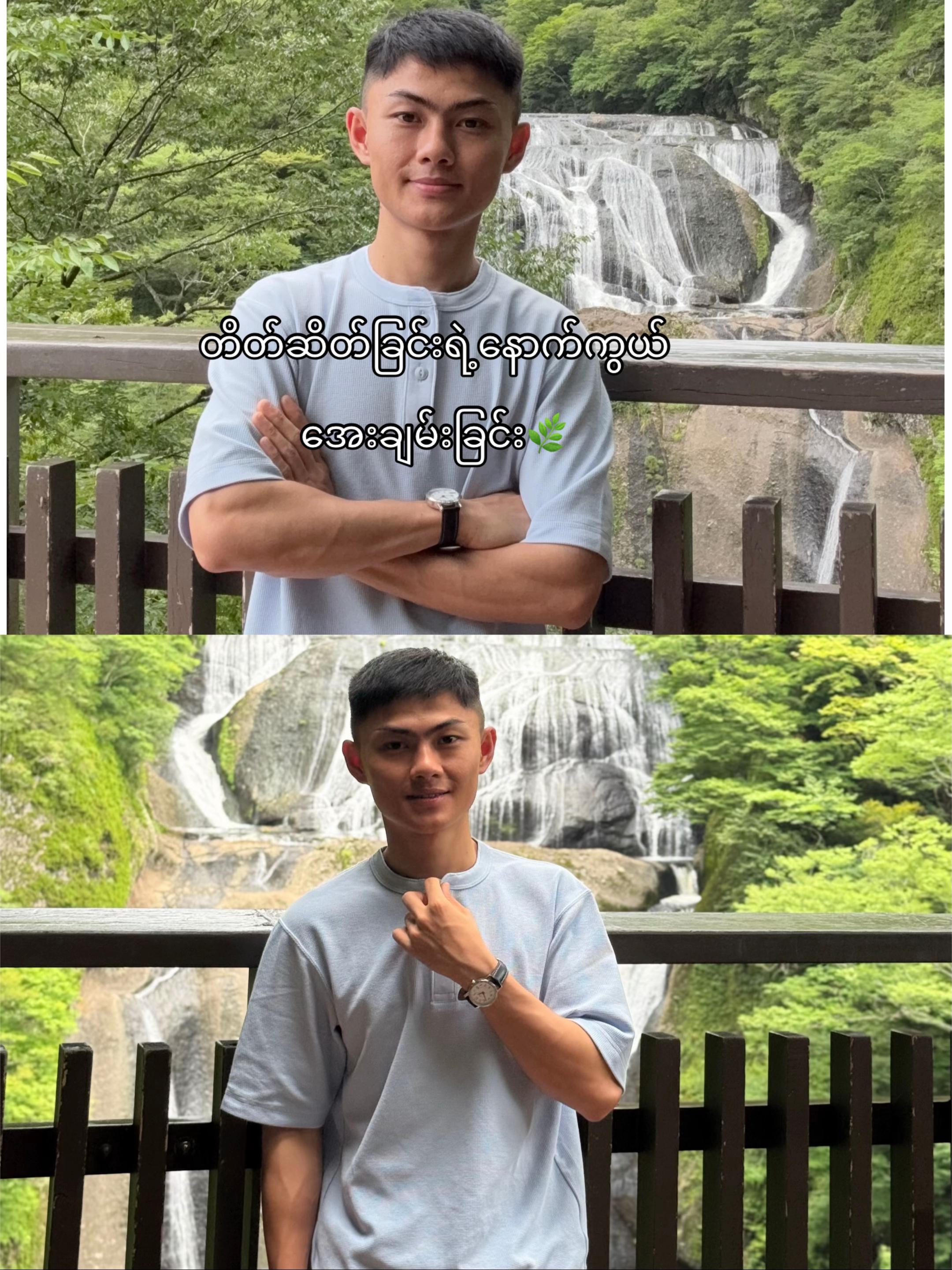 @ကြေးစားအသည်းခွဲသည်😈