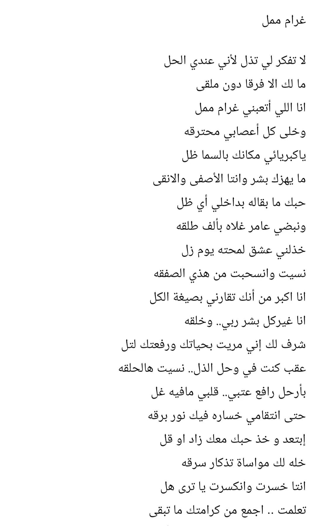 @Traveler's eyes