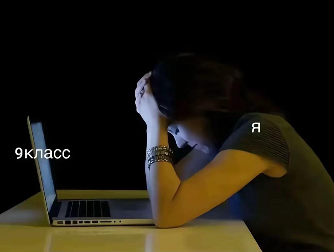@ну соньь