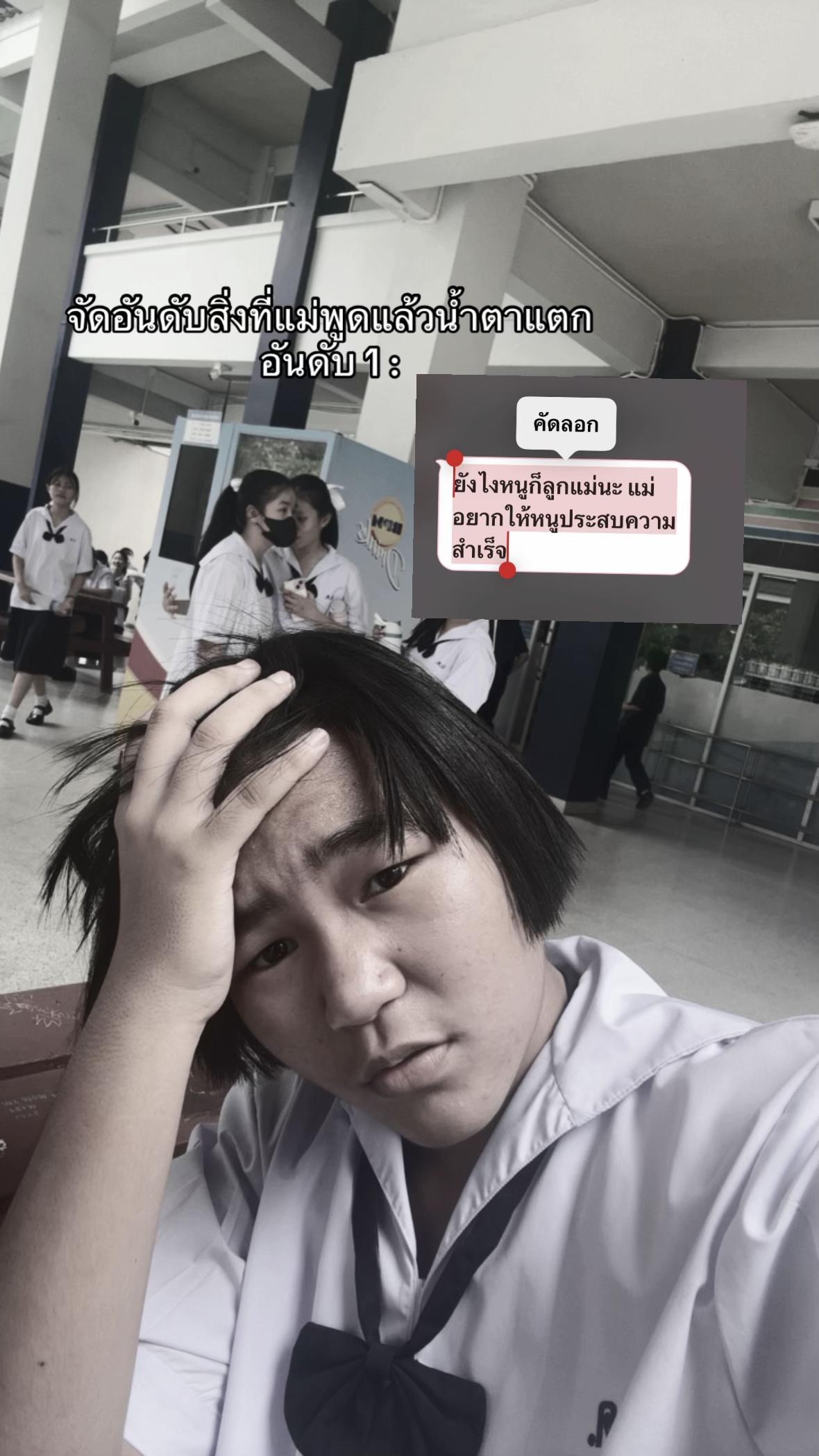 @อีฟที่อ้วนๆอ่ะ:))