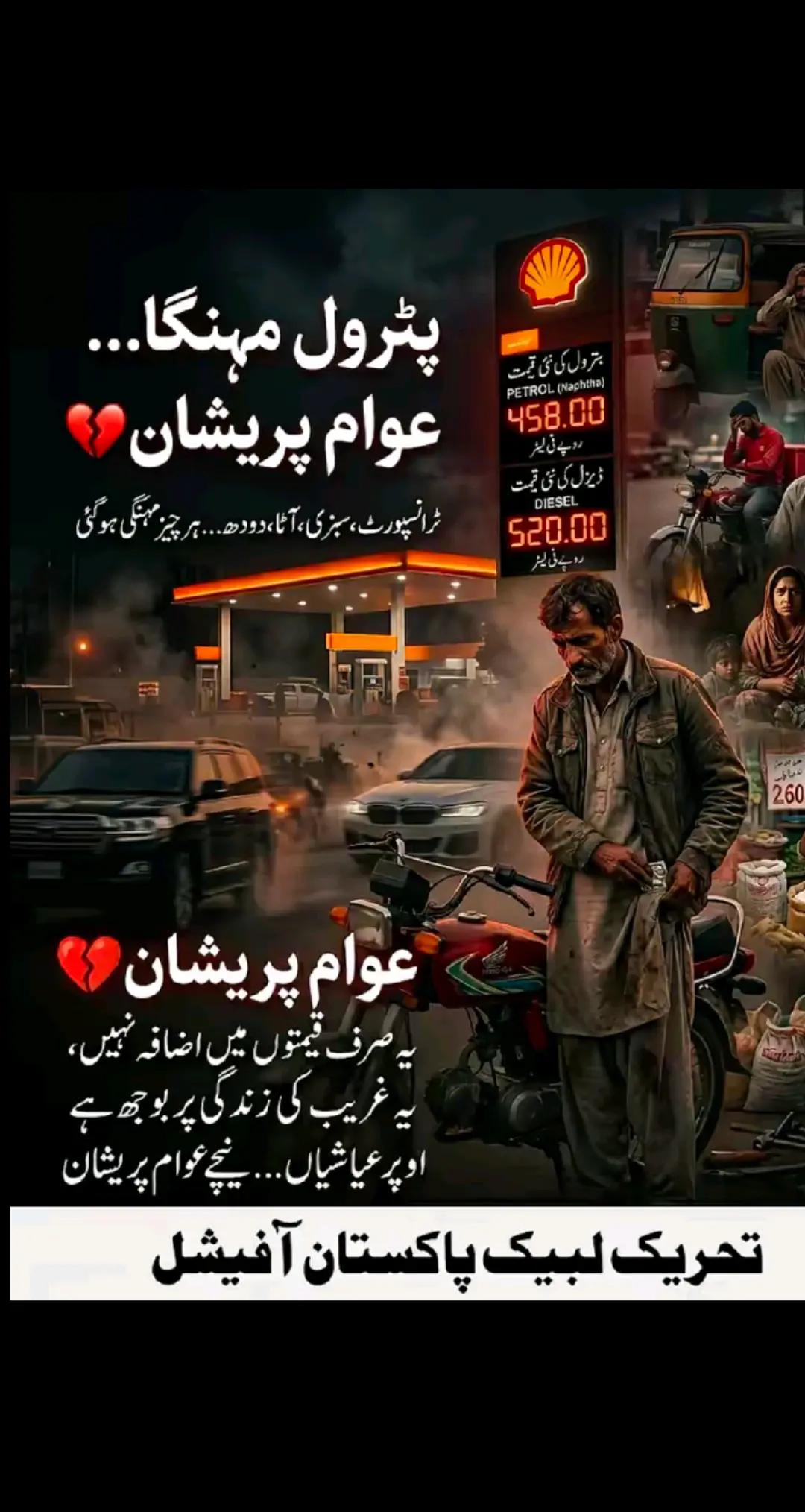 @Ahmad 👿mughal 💀✌️💖♥️🤗